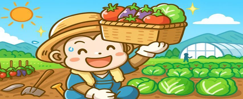農業　リゾートバイト