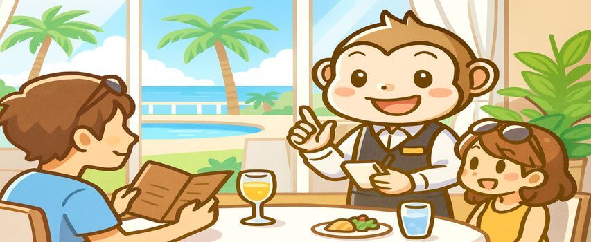ホテル　レストラン　オーダー式