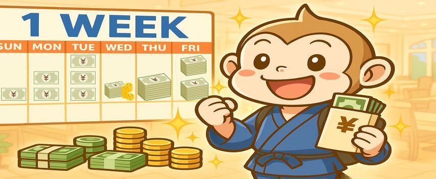 リゾートバイト 短期 1週間 給料イメージ