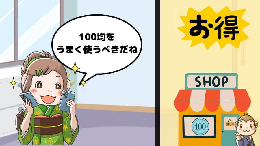 リゾートバイト　持っていけばよかった　便利グッズ　100均