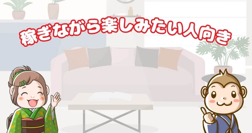 ナガスパ プール監視員 まとめ