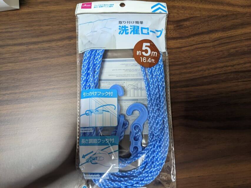 ダイソー 洗濯ロープ