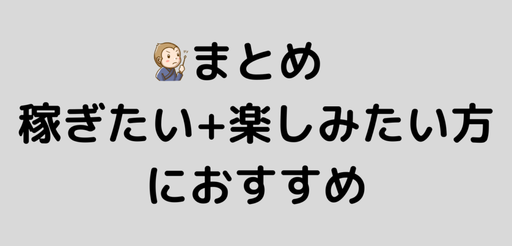 ナガスパ　プール監視員　まとめ　