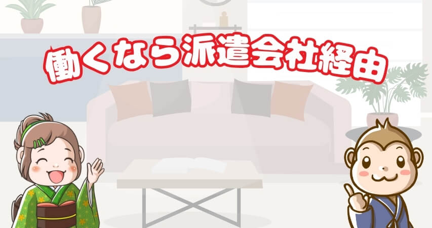まとめ コンビニバイト やめとけ