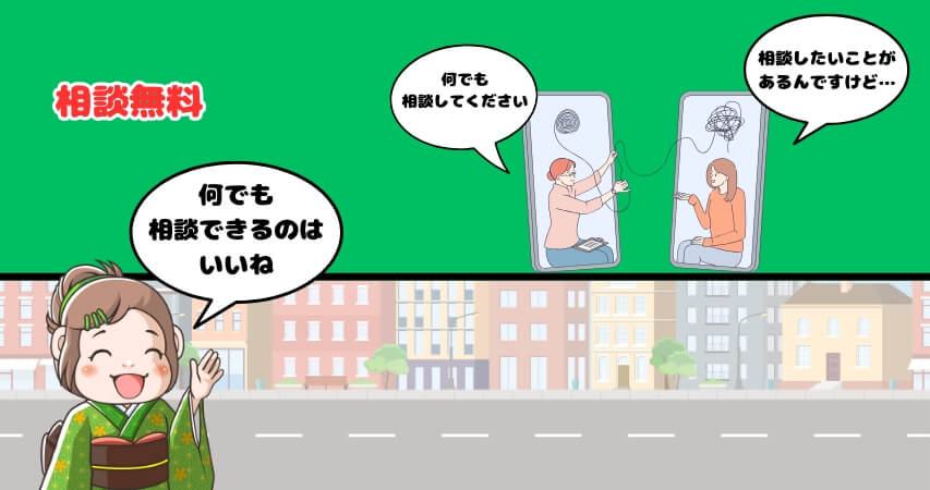 リゾートバイト 相談できる 病む
