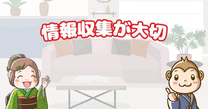 社員寮 やめとけ まとめ