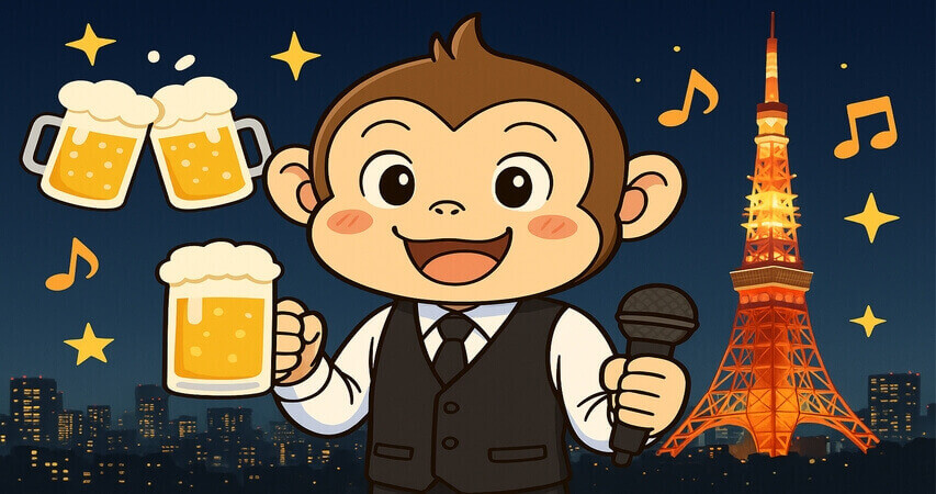リゾートバイト　東京　メリット