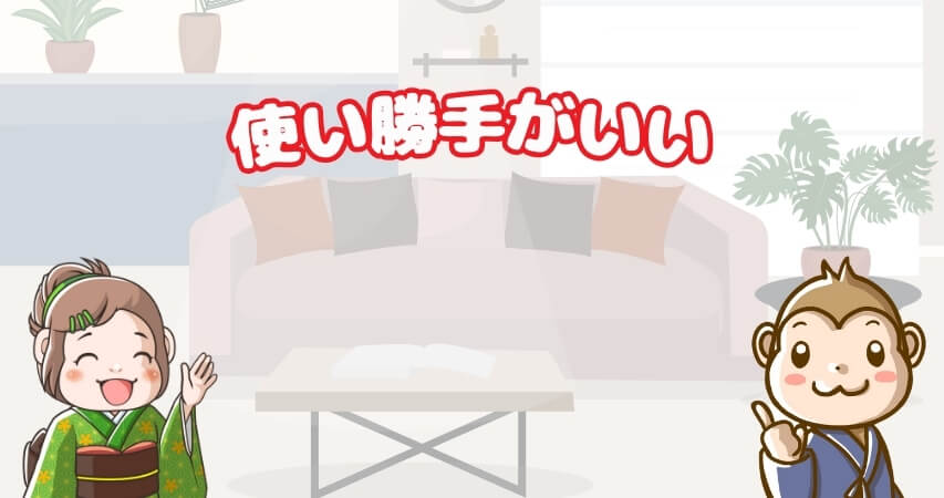 おてつたび 口コミ 評判 まとめ