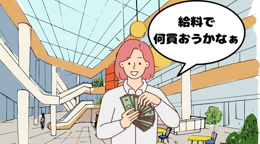 グッドマンサービス　まとめ