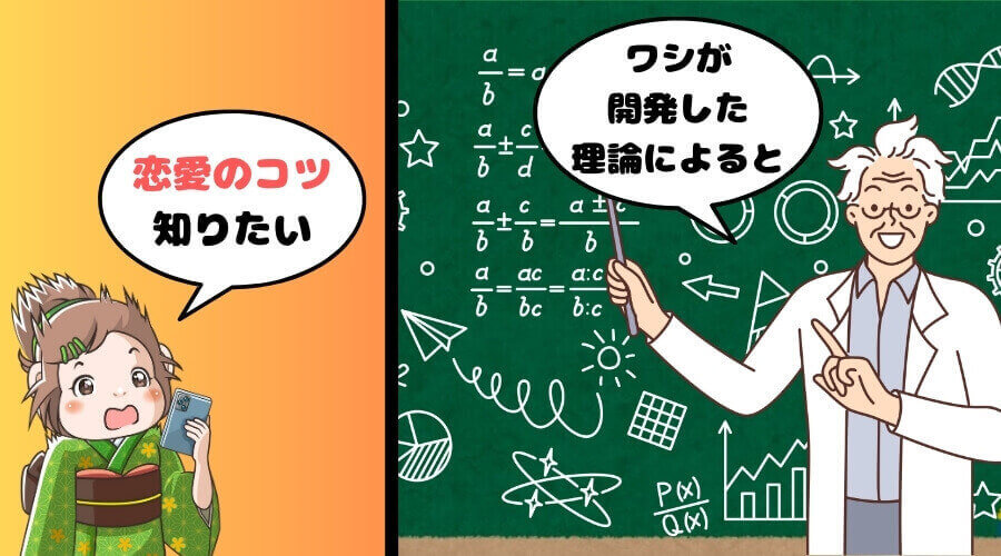 恋愛 コツ リゾートバイト