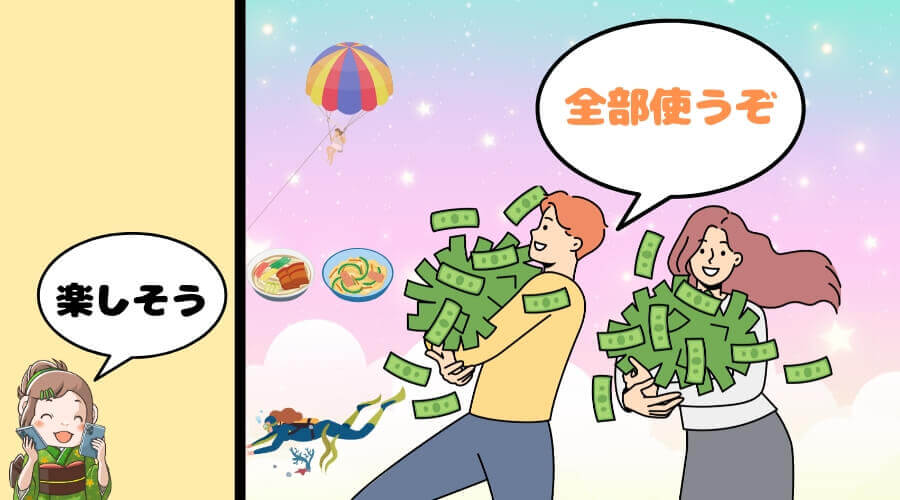 1ヶ月　住み込み　沖縄　豪遊　おすすめ