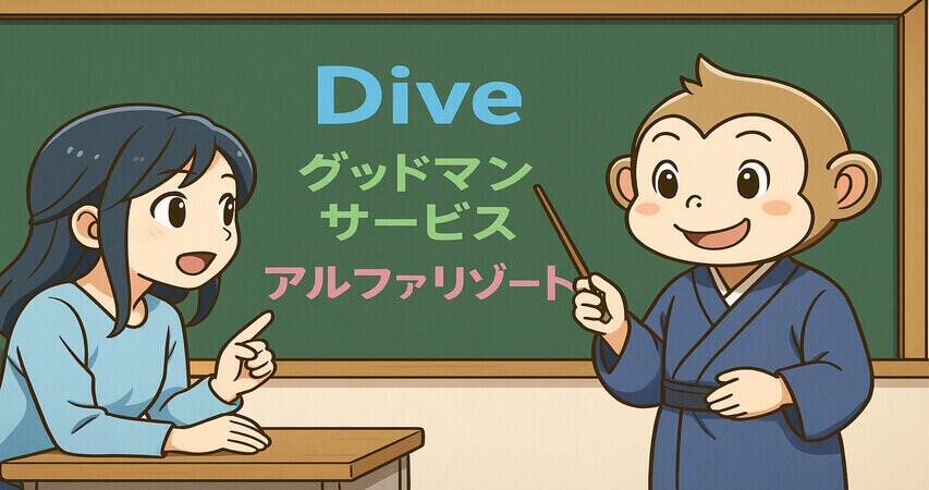 女性　社会的不適合者　おすすめの派遣会社