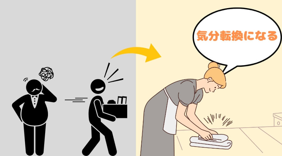 転職　リゾートバイト