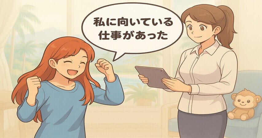 社不 おすすめ バイト