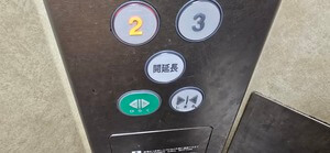 エレベーター　開延長