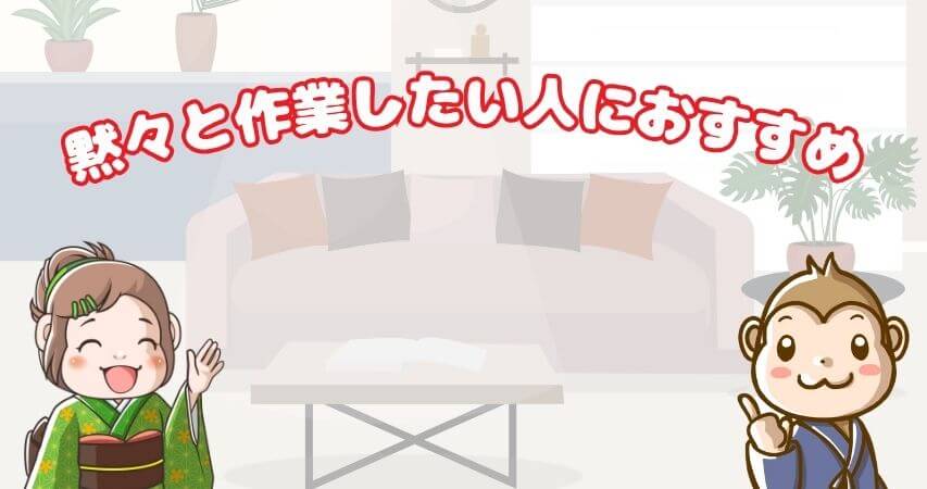 まとめ 皿洗い 洗い場 バイト