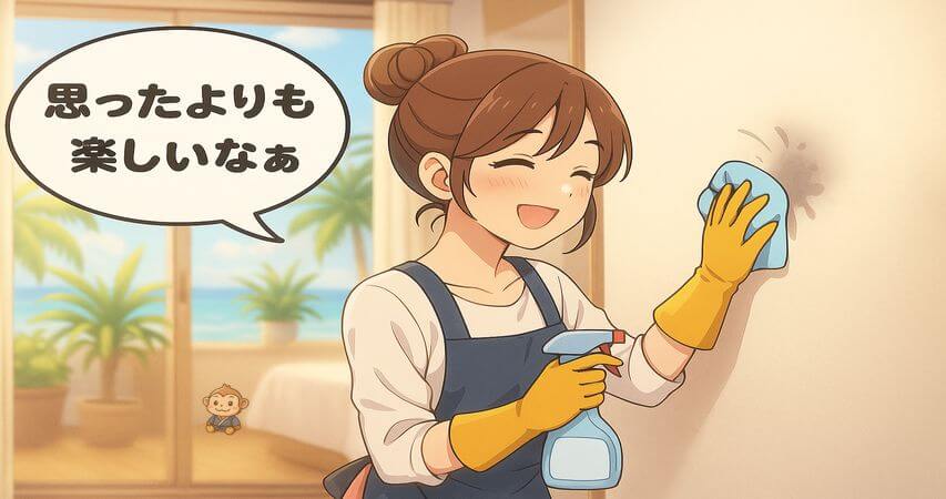 清掃業 体験 向いてる