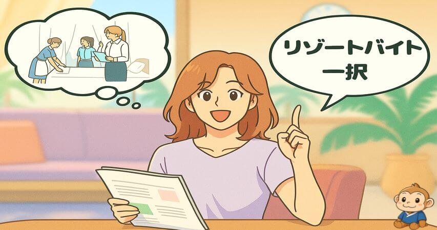 まとめ 清掃業 向いてない人