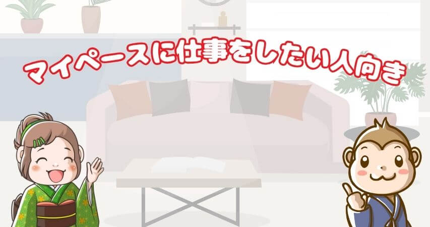 まとめ　売店　リゾートバイト
