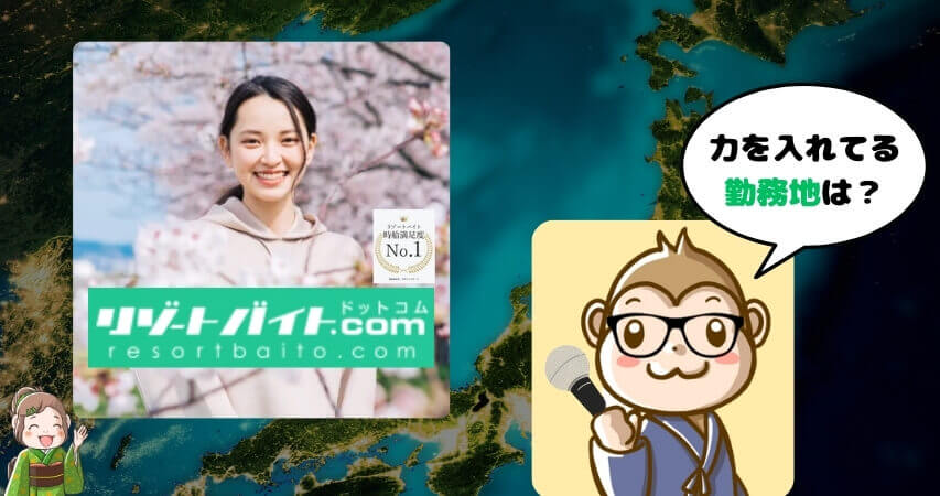 グッドマンサービス 勤務先 質問