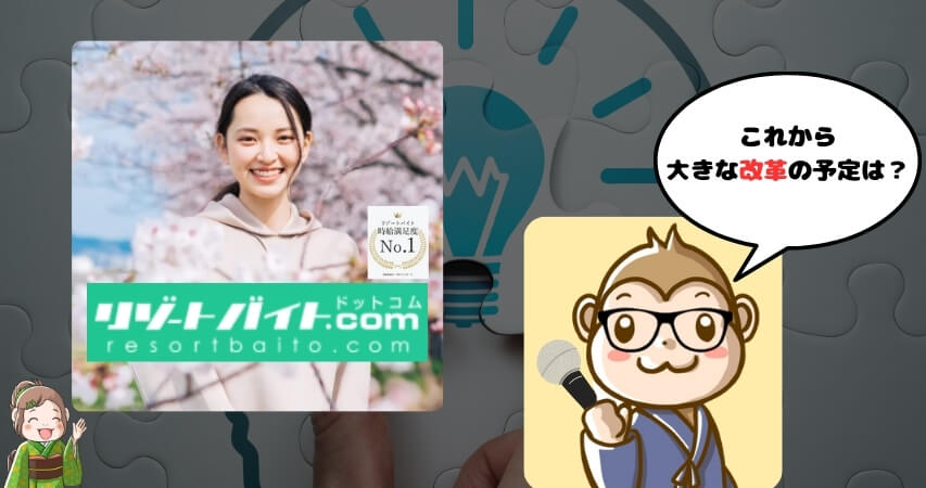 グッドマンサービス 豆知識