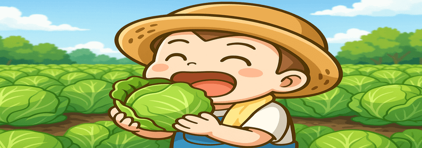 採れたてのキャベツを食べてる